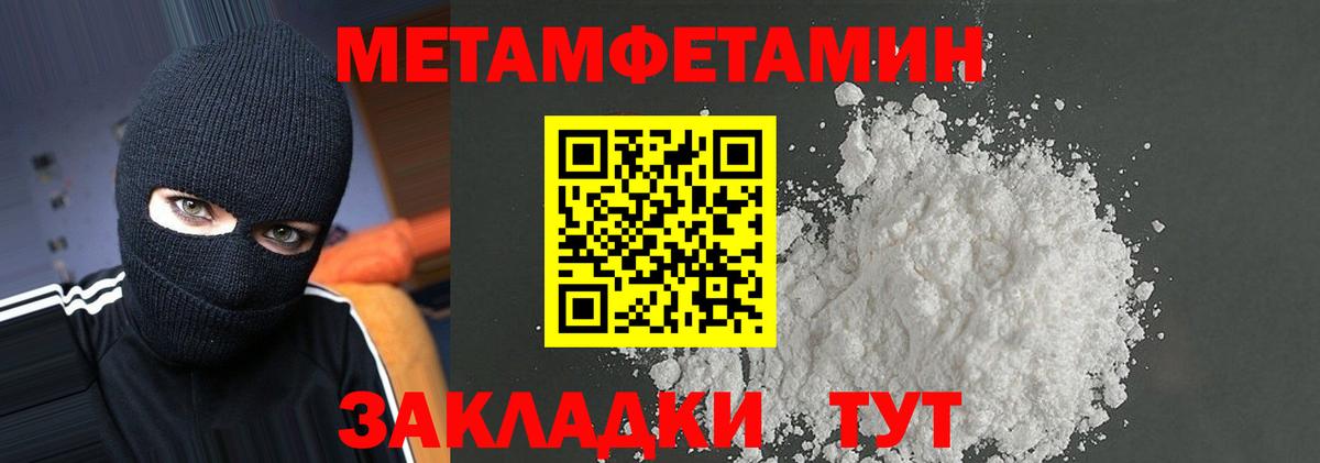 Амфетамин  АМФ  Вход с VPN  Зеленогорск  АМФЕТАМИН Розовый 
