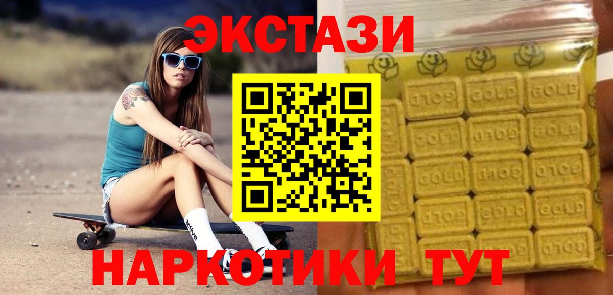 ЭКСТАЗИ Philipp Plein Зеленогорск