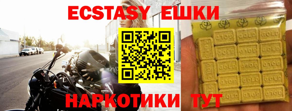 Зеленогорск  Ecstasy  Вход с VPN  MEGA ссылка  Экстази 280 MDMA  Экстази Punisher 