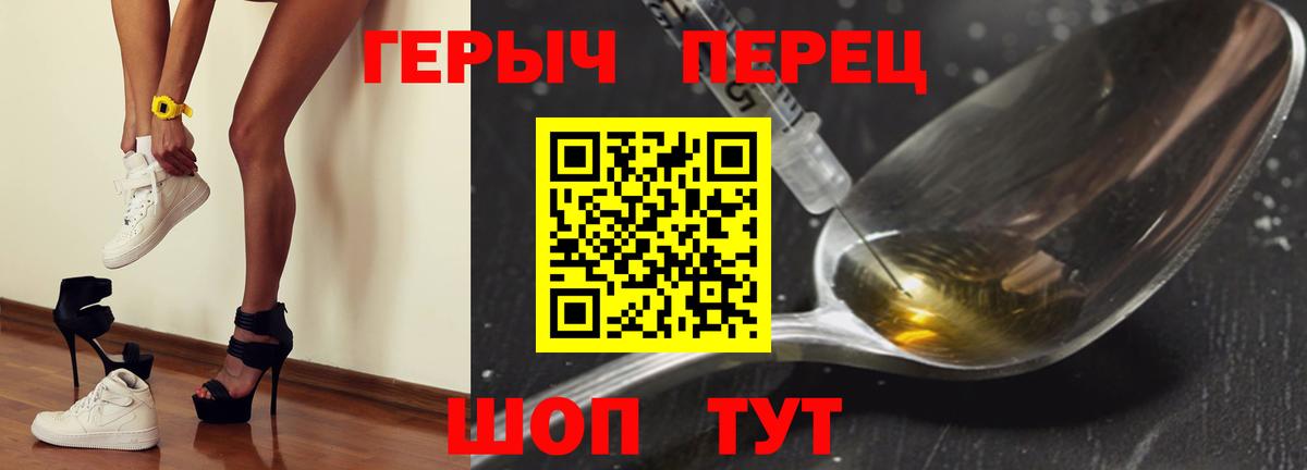 Зеленогорск  Героин хмурый  Вход с VPN 