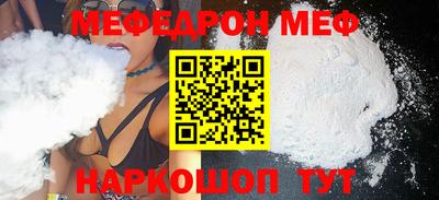 спиды Ачхой-Мартан