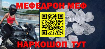 спиды Ачхой-Мартан