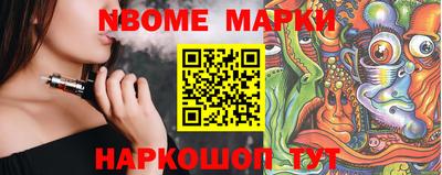 спиды Ачхой-Мартан