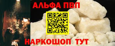 спиды Ачхой-Мартан