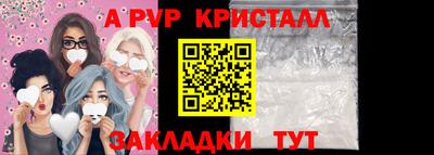 спиды Ачхой-Мартан