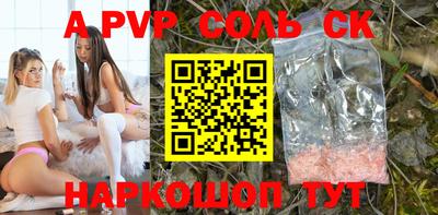 первитин Аша