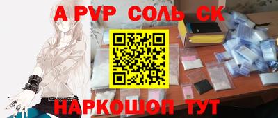 спиды Ачхой-Мартан