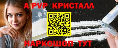 apvp Баксан