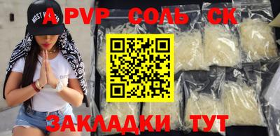 первитин Аша