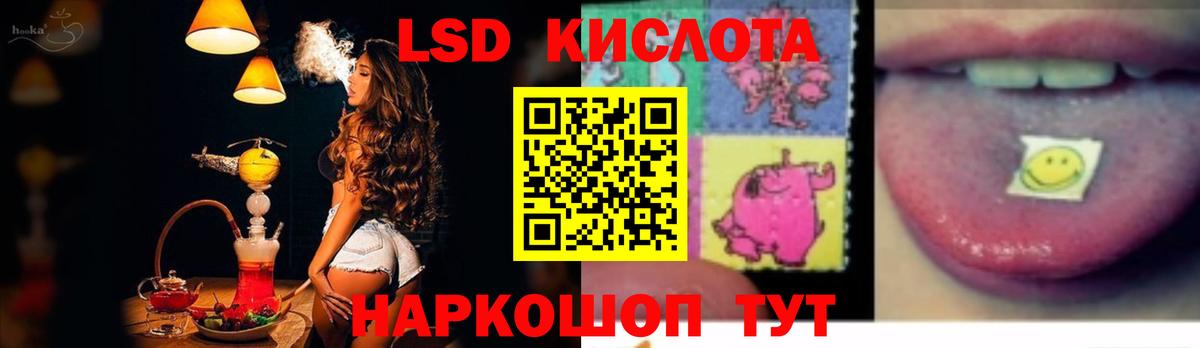 ЛСД экстази ecstasy  Вход с VPN  ЛСД экстази кислота  Зеленогорск 