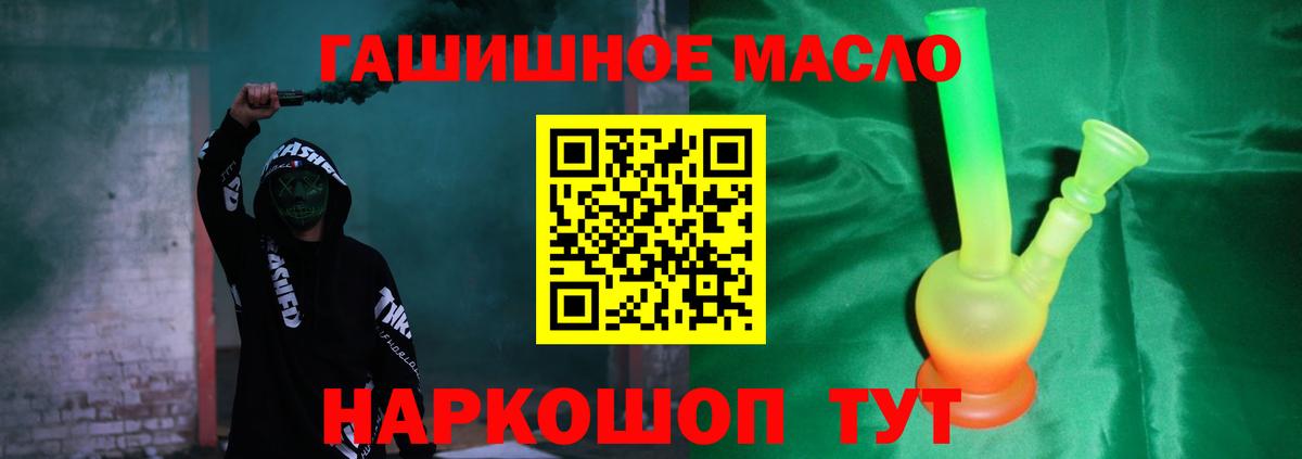 Дистиллят ТГК вейп с тгк  Вход с VPN  Зеленогорск  ТГК вейп 