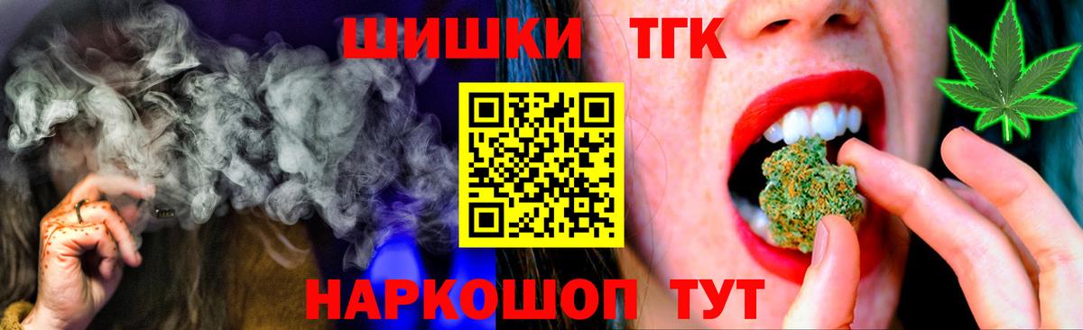 Бошки Шишки VHQ Зеленогорск