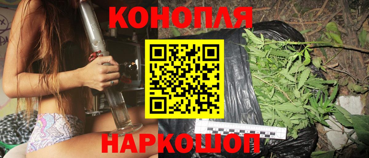 Конопля Bruce Banner  Канабис OG Kush  Вход с VPN  Шишки марихуана AK-47  Зеленогорск 
